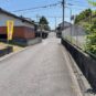 前面道路は公道。